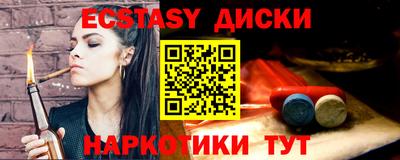 гидра Рыбинск