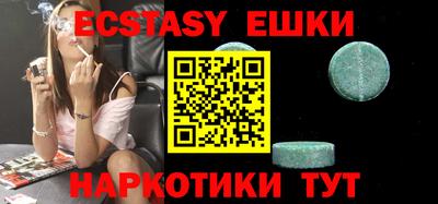мяу мяу кристалл Рузаевка