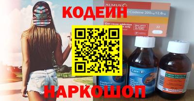 PSILOCYBIN Рязань