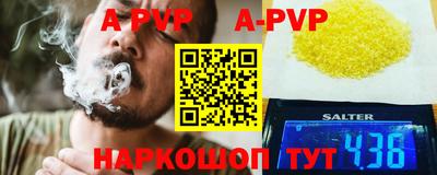 гидра Рыбинск