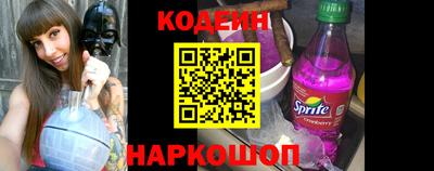 гидра Рыбинск
