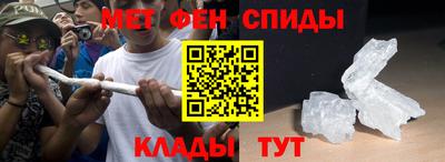 мяу мяу кристалл Рузаевка