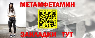 мяу мяу кристалл Рузаевка