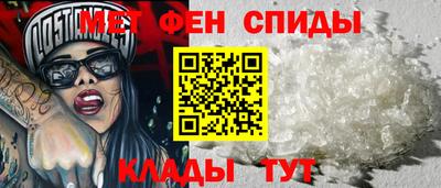 гидра Рыбинск
