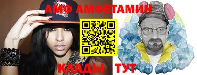 гидра Рыбинск
