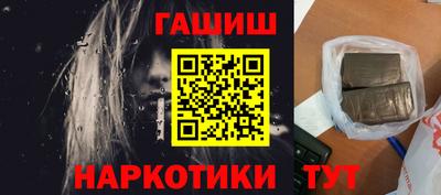 мяу мяу кристалл Рузаевка