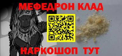 гидра Рыбинск