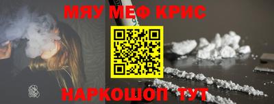 гидра Рыбинск