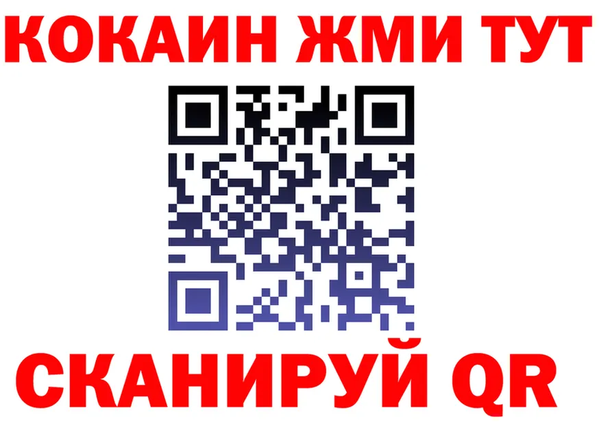 МЯУ-МЯУ мука зеркало площадка omg Унеча