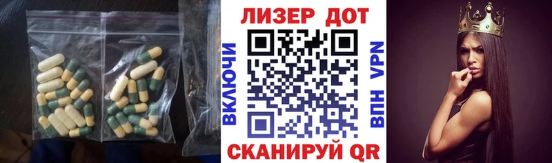 Лсд 25 экстази ecstasy  купить наркотик  Унеча 
