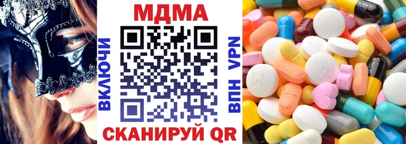 МДМА Molly Унеча