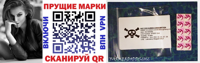 магазин    Унеча  Марки 25I-NBOMe 1,8мг 