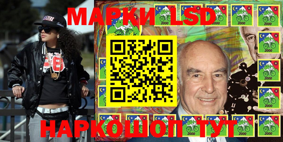 Марки 25I-NBOMe 1,5мг  Вход с VPN  Марки 25I-NBOMe 1,5мг  Унеча 