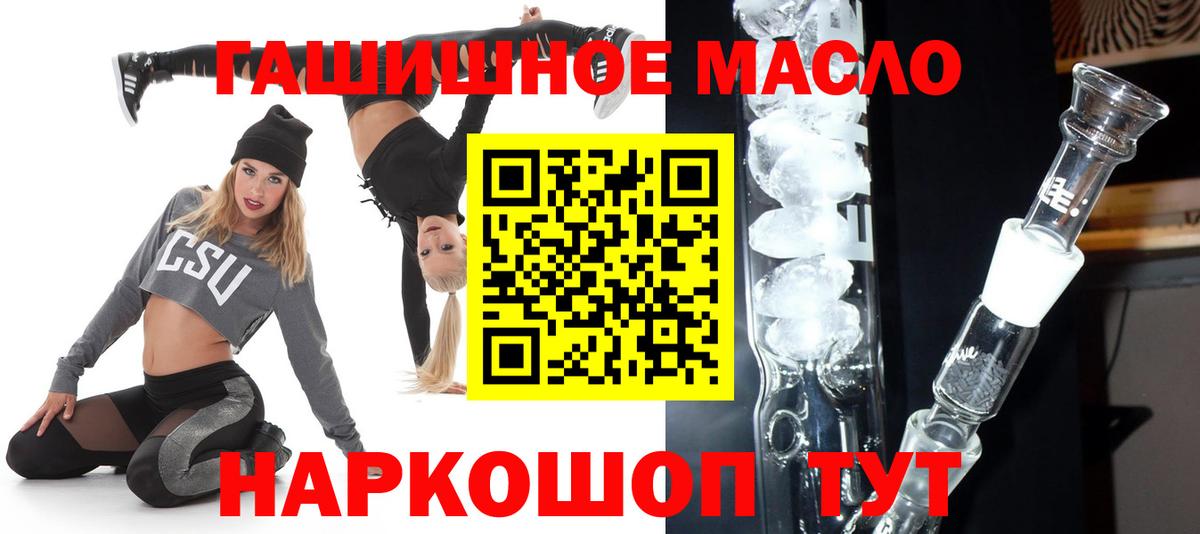 Унеча  как найти закладки  ТГК вейп с тгк  Вход с VPN  Дистиллят ТГК гашишное масло 