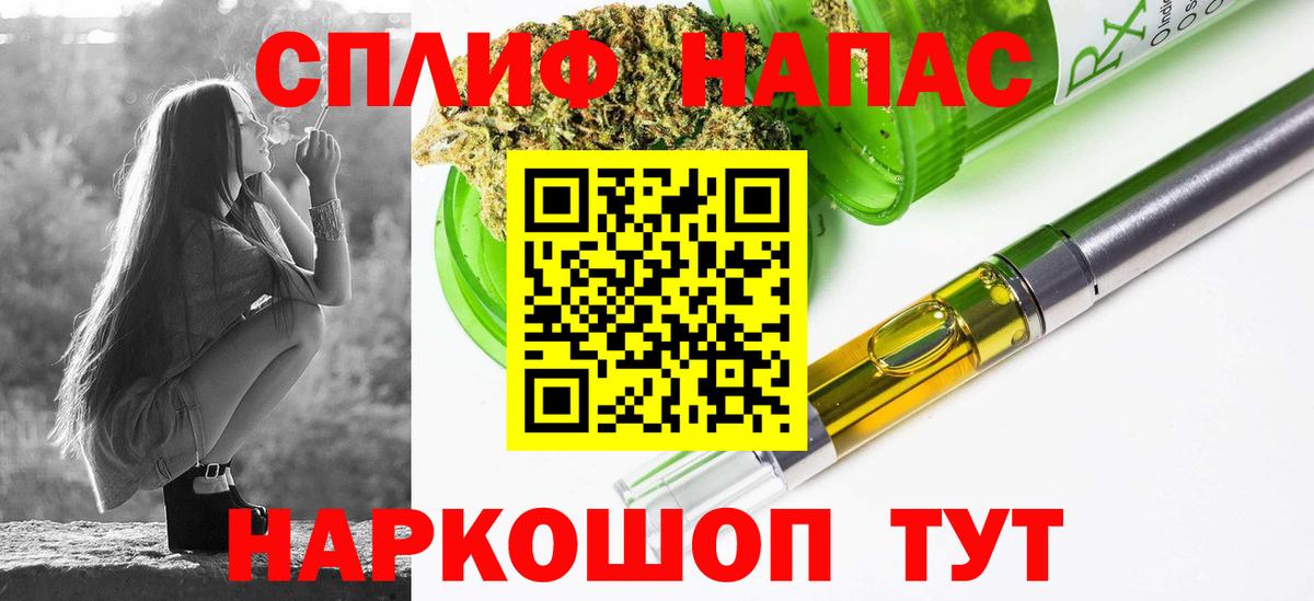 МАРИХУАНА AK-47  Каннабис Bruce Banner  Вход с VPN  Бошки марихуана VHQ  Унеча 
