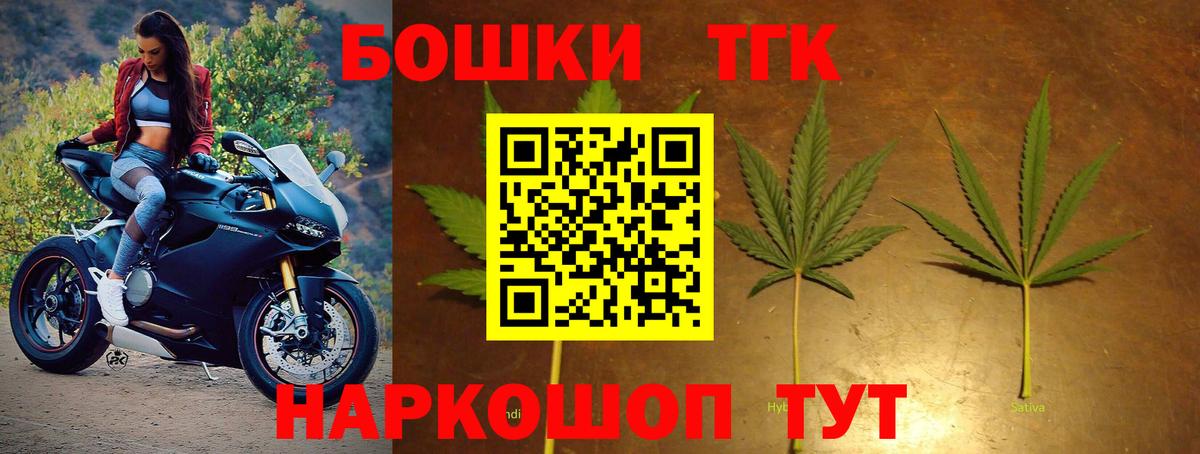 Бошки Шишки сатива Унеча